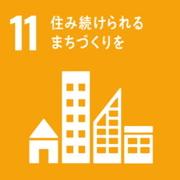 SDG 11 アイコン