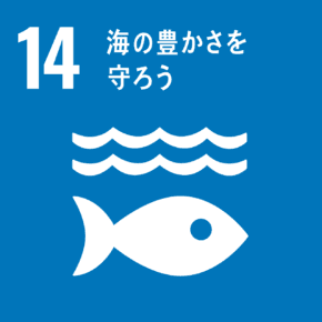 SDG Goal 14