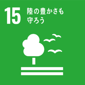 SDG Goal 15