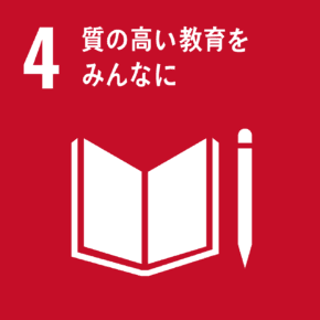 SDG Goal 4