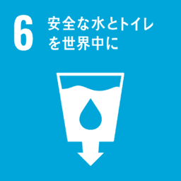 SDG 6 アイコン