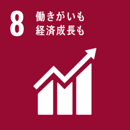 SDG 8 アイコン